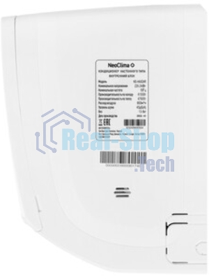 Наружный блок кондиционера Neoclima NU-24T1 24000 BTU, 70 м², охлаждение, обогрев