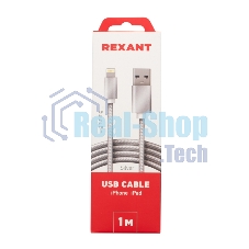 Кабель Rexant USB-Lightning 1 м, серебристая нейлоновая оплетка