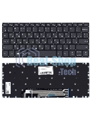 Клавиатура для ноутбука Lenovo Ideapad 130S-11IGM черная