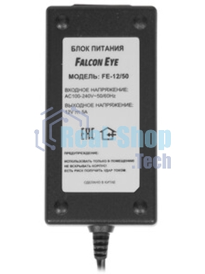 Блок питания Falcon Eye FE-12/50