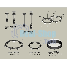 Светильник Ambrella light XR92221005/13 SBK/FR черный песок/белый матовый GX53 (A9222, A9227, C9238, C9232, N8462)