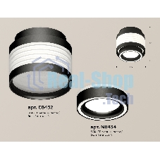 Светильник Ambrella Light XS8432002 SBK/FR черный песок/белый матовый GX53 (C8432, N8434)