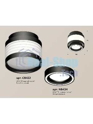 Светильник Ambrella Light XS8432002 SBK/FR черный песок/белый матовый GX53 (C8432, N8434)