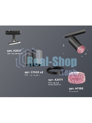 Светильник Ambrella light XT7403003 DCH/PI/SBK черный хром/розовый/черный песок MR16 GU5.3