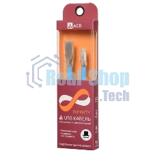 Кабель USB ACD-Infinity Type-C ~ USB-A TPE, 1.2м, синий