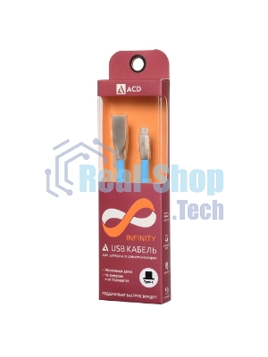 Кабель USB ACD-Infinity Type-C ~ USB-A TPE, 1.2м, синий