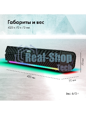 Саундбар GMNG GG-SP100UB 2.0 10Вт черный