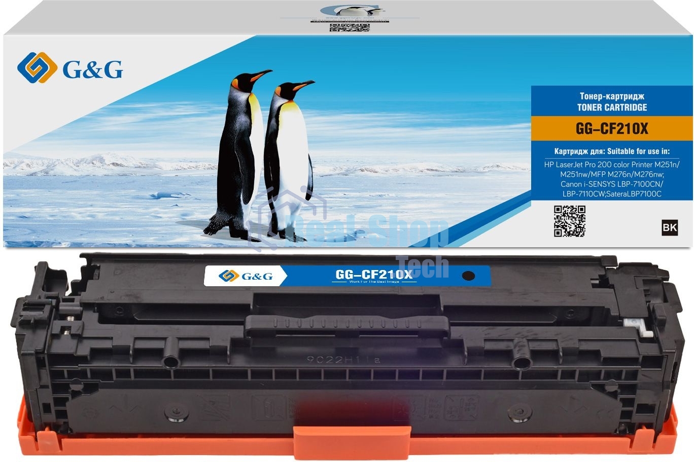 Картридж лазерный G&G GG-CF210X черный (2400 стр.) для HP LJ Pro 200 color Printer M251n/nw/MFP M276n/nw, Canon LBP-7100Cn/7110Cw