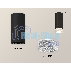 Светильник Ambrella Light XS7443010 SBK/CL черный песок/прозрачный MR16 GU5.3 (C7443, N7191)