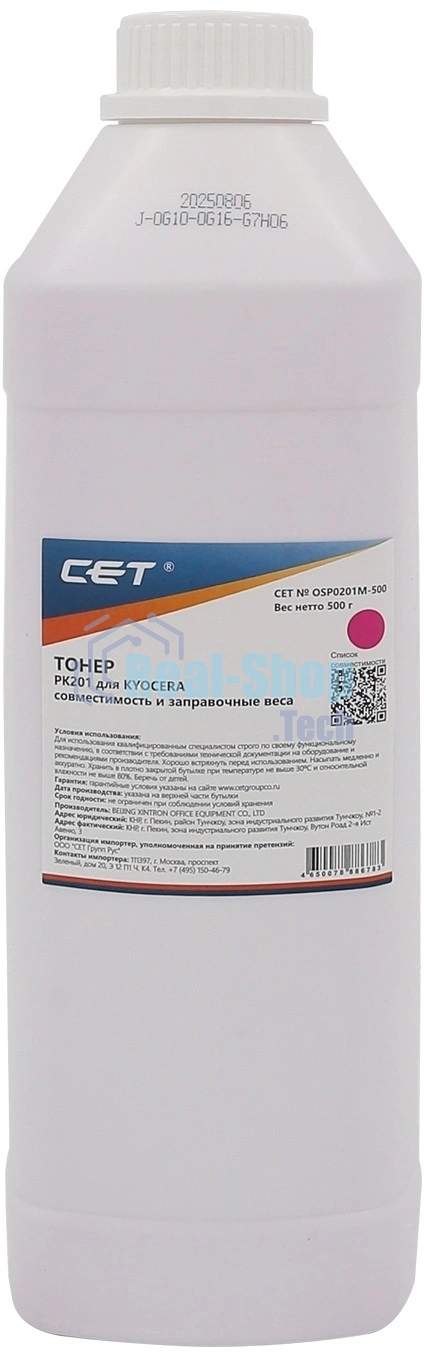 Тонер CET PK201 OSP0201M-500 пурпурный бутылка 500гр. для принтера Kyocera ECOSYS P6030cdn/M6026cdn
