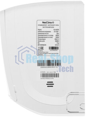 Кондиционер сплит-система настенного типа Neoclima NS/NU-HAL18FWI32 инвертор, 18000 BTU, 50 м², 28 дБ, охлаждение, обогрев, осушение, белый