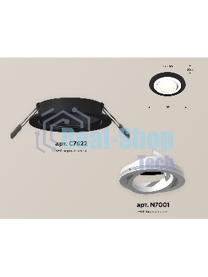 Комплект встраиваемого поворотного светильника Ambrella light XC7622080 SBK/SWH черный песок/белый песок MR16 GU5.3 (C7622, N7001)