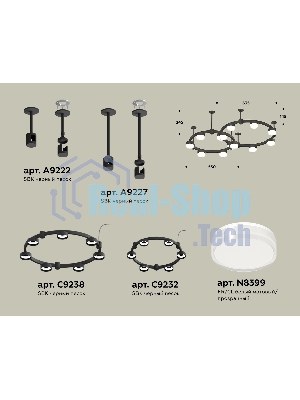 Светильник Ambrella light XR92221006/13 SBK/FR/CL черный песок/белый матовый/прозрачный GX53