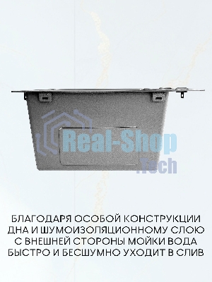 Мойка кухонная из нержавеющей стали BAUEDGE SOUL КТ4050В NANO BLACK, сифон EASY CLEAN в комплекте.