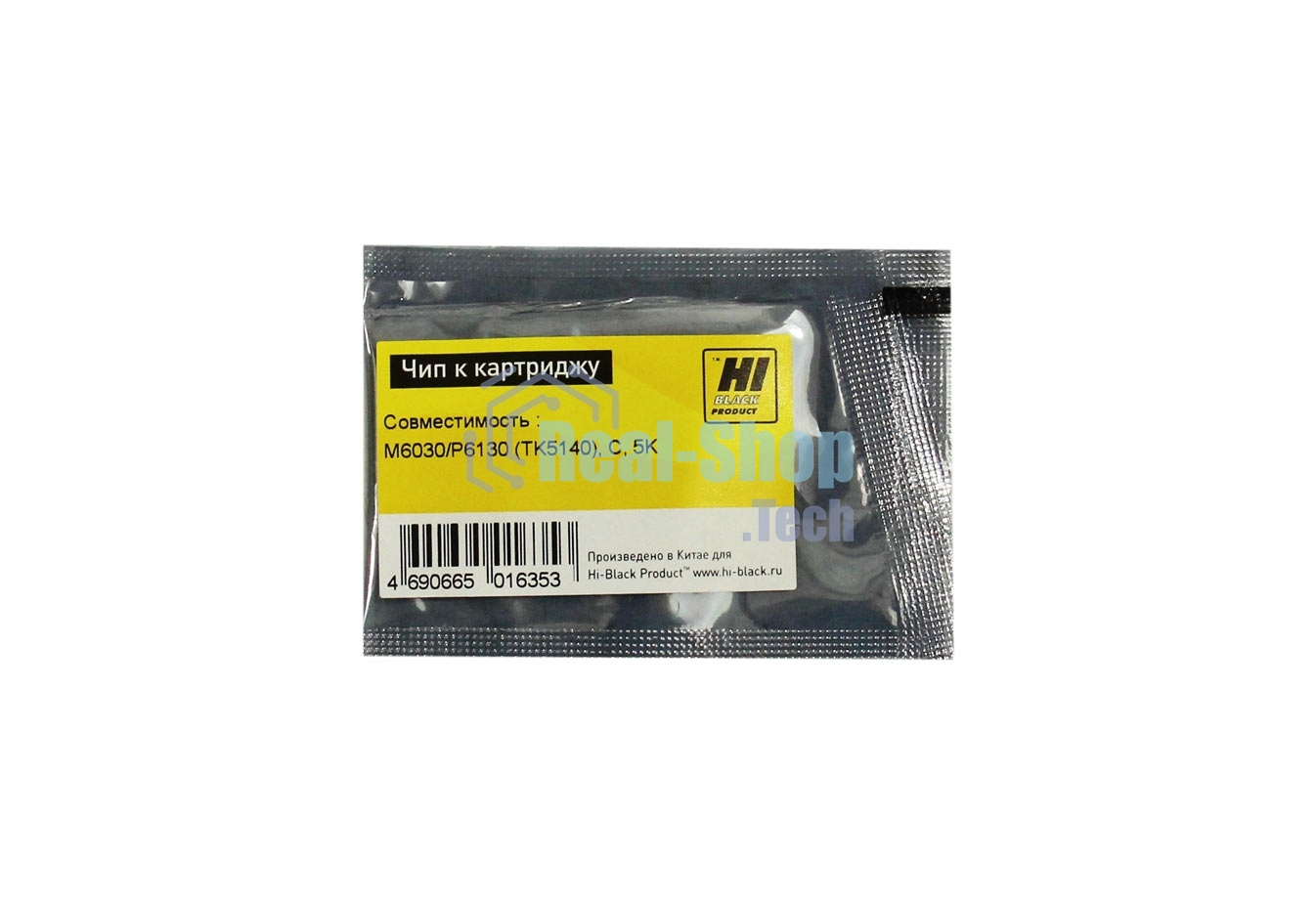 Чип Hi-Black к картриджу Kyocera ECOSYSM6030/P6130 (Hi-Black) new, 5k, TK-5140, C