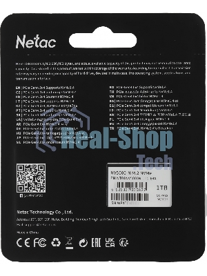 Накопитель SSD Netac NV5000-N, 1Tb, M.2 2280, PCIe 4.0 x4, NVMe, R/W 4800/4600, с радиатором