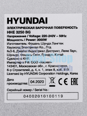 Варочная поверхность Hyundai HHE 3250 BG черный