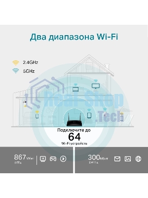 Двухдиапазонный гигабитный Wi-Fi роутер TP-Link Archer MR500 AC1200 с поддержкой 4G+ Cat6