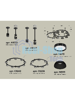 Светильник Ambrella light XR92221101/16 SBK/PBK/FR черный песок/черный полированный/белый матовый GX53