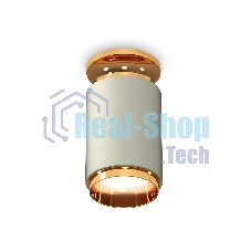 Светильник Ambrella Light XS6314121 SGR/PYG серый песок/золото желтое полированное MR16 GU5.3 (N6905, C6314, N6124)