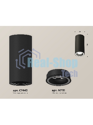 Светильник Ambrella Light XS7443011 SBK черный песок MR16 GU5.3 (C7443, N7111)