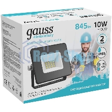 Прожектор светодиодный Elementary 10W 845lm 4000К 200-240V IP65 черный LED