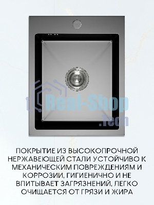 Мойка кухонная из нержавеющей стали BAUEDGE SOUL КТ4050В NANO BLACK, сифон EASY CLEAN в комплекте.