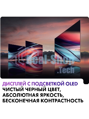 Телевизор Haier 65