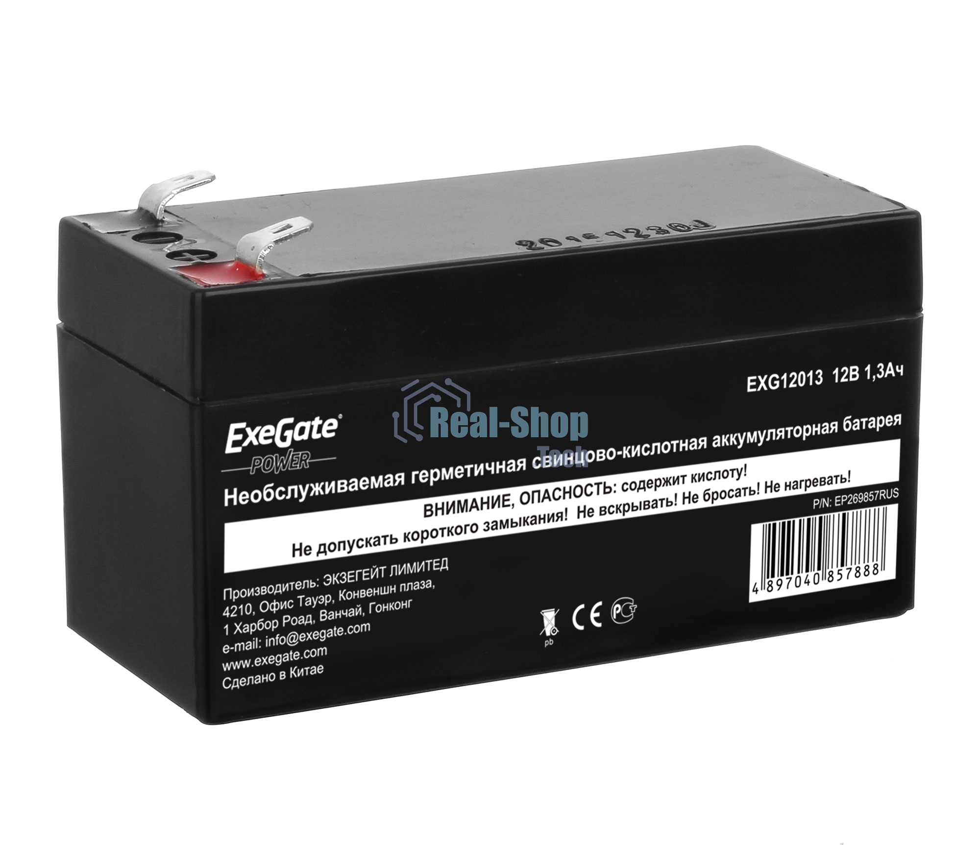 Батарея для ИБП ExeGate EX269857RUS GP12013/EXG12013 (12V 1.3Ah), клеммы F1