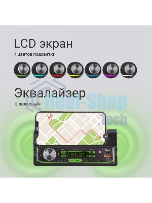 Автомагнитола Digma MCP-414, 1 DIN, Bluetooth, USB Type-A, AUX, пульт ДУ