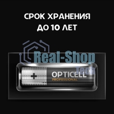 Батарея Opticell Simply 6050002 AAA (2шт) блистер