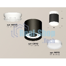 Светильник Ambrella Light XS8142015 SBK/SWH черный песок/белый песок GX53 (N8901, C8142, N8112)