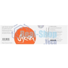 Картридж лазерный Sakura CRG054HM для Canon i-SENSYS LBP 621Cw/623Cdw, MF 641Cw/643Cdw/645Cx, пурпурный, 2300 к.