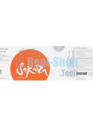Картридж лазерный Sakura CRG054HM для Canon i-SENSYS LBP 621Cw/623Cdw, MF 641Cw/643Cdw/645Cx, пурпурный, 2300 к.
