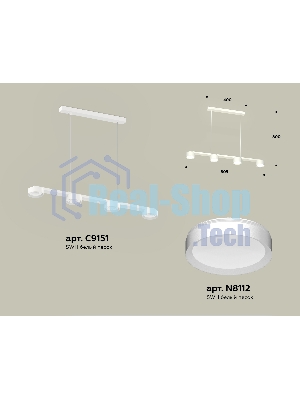 Светильник Ambrella light XB9151150/4 SWH белый песок GX53 (C9151, N8112)