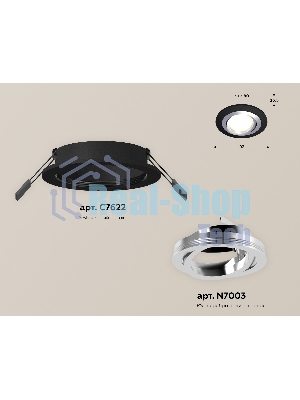 Комплект встраиваемого поворотного светильника Ambrella light XC7622082 SBK/PSL черный песок/серебро полированное MR16 GU5.3 (C7622, N7003)