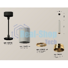Светильник Ambrella Light XP6314030 SGR/SBK/PYG серый песок/черный песок/золото желтое полированное MR16 GU5.3