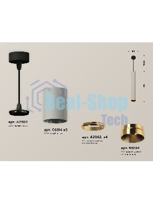 Светильник Ambrella Light XP6314030 SGR/SBK/PYG серый песок/черный песок/золото желтое полированное MR16 GU5.3