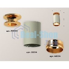 Светильник Ambrella Light XS6314121 SGR/PYG серый песок/золото желтое полированное MR16 GU5.3 (N6905, C6314, N6124)
