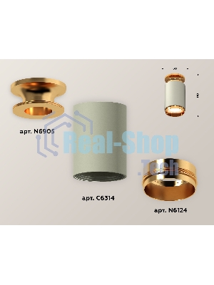 Светильник Ambrella Light XS6314121 SGR/PYG серый песок/золото желтое полированное MR16 GU5.3 (N6905, C6314, N6124)