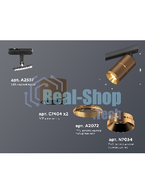 Светильник Ambrella light XT7404002 SCF/PYG/SBK кофе песок/золото желтое полированное/черный песок MR16 GU5.3