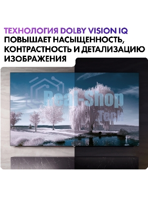 Телевизор Haier 65