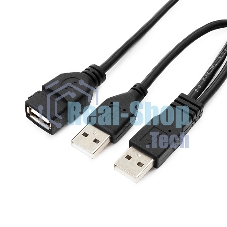 Кабель удлинитель USB 2.0 2xAM/AF 1.8м Gembird PRO, позол.конт., черный, пакет