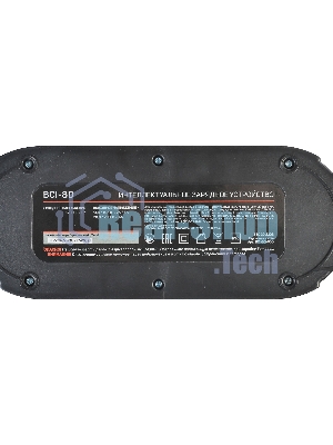 Зарядное устройство BCI-8D