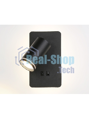 Настенный светильник с выключателем Ambrella light FW2466 BK черный GU10 max 12W+LED 4200K 9W 185*105*150