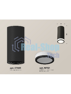 Светильник Ambrella Light XS7443012 SBK/FR черный песок/белый матовый MR16 GU5.3 (C7443, N7121)