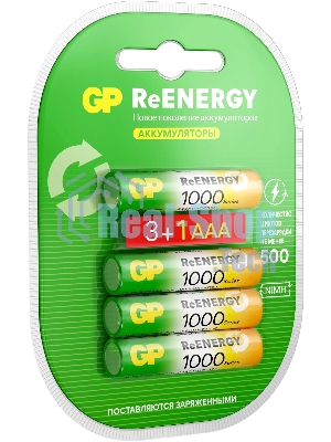 Аккумулятор GP 100AAAHC3/1RGY-2CRCB4 40/400 AAA NiMH 1000mAh (4шт) блистер
