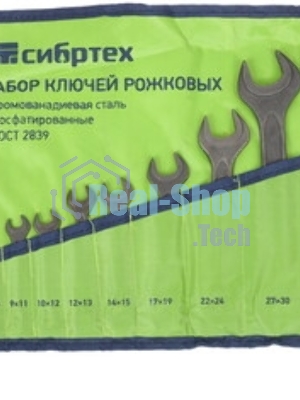 Набор рожковых ключей Сибртех (6 - 32 мм) 10 шт.