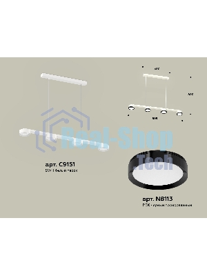 Светильник Ambrella light XB9151151/4 SWH/PBK белый песок/черный полированный GX53 (C9151, N8113)