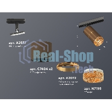 Светильник Ambrella light XT7404003 SCF/PYG/CF/SBK кофе песок/золото желтое полированное/кофе/черный песок MR16 GU5.3